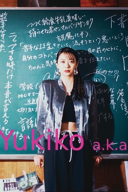 YUKIKO A.K.A